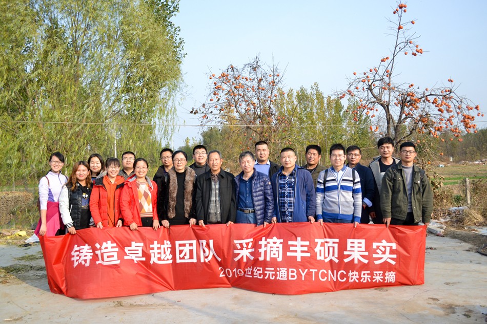 世紀(jì)元通電腦數(shù)控雕刻機(jī)、木工雕刻機(jī)、石材雕刻機(jī)、亞克力成型機(jī)、亞克力吸塑機(jī)、亞克力壓塑機(jī)、標(biāo)牌刻牌機(jī)、數(shù)控圍字機(jī)、亞克力折彎?rùn)C(jī)、數(shù)控開(kāi)槽機(jī)、等離子切割機(jī)、激光切割機(jī) 世紀(jì)元通電腦數(shù)控雕刻機(jī)、木工雕刻機(jī)、石材雕刻機(jī)、亞克力成型機(jī)、亞克力吸塑機(jī)、亞克力壓塑機(jī)、標(biāo)牌刻牌機(jī)、數(shù)控圍字機(jī)、亞克力折彎?rùn)C(jī)、數(shù)控開(kāi)槽機(jī)、等離子切割機(jī)、激光切割機(jī)