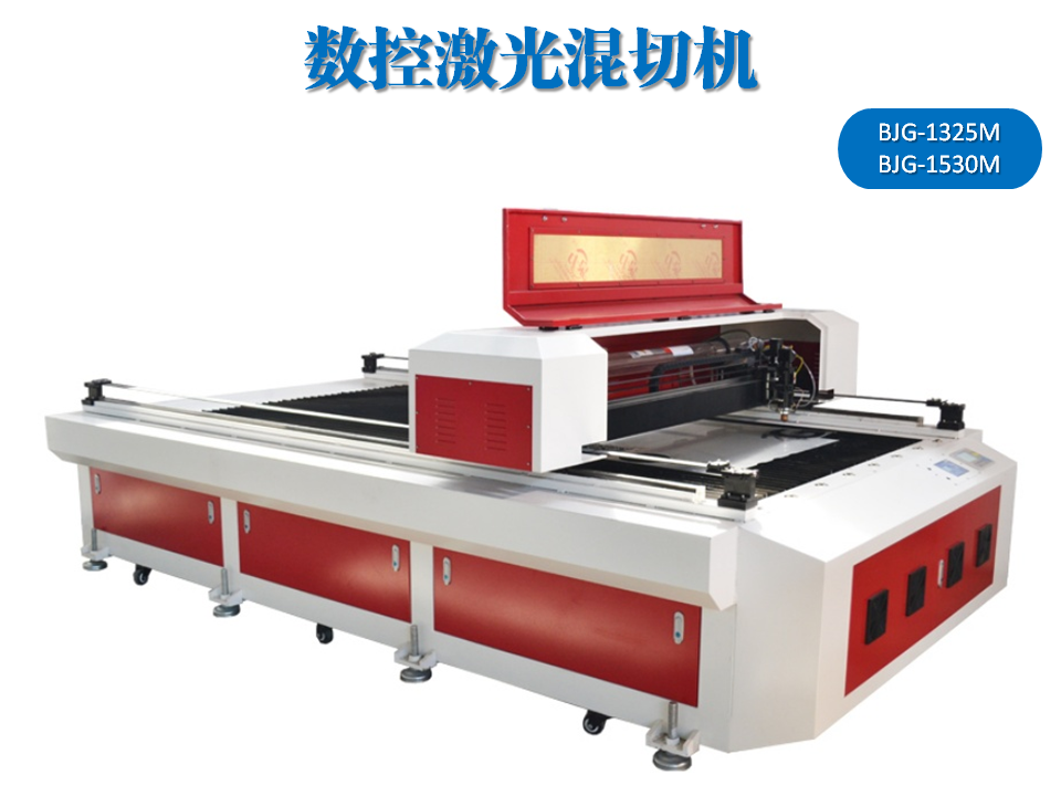 寶元通、世紀元通、山東世紀元通智能科技、電腦廣告雕刻機、木工數(shù)控雕刻機、亞克力吸塑成型機、吸壓吹多功能壓塑機、可麗耐成型機、標(biāo)牌蝕刻機刻牌機、數(shù)控圍字機、亞克力折彎機、彎字機、等離子切割機、激光切割機、激光機