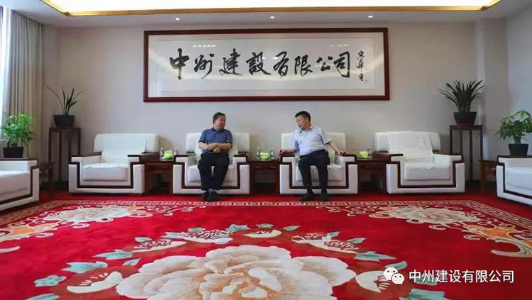 長垣市委常委、紀(jì)委書記楊義紅到中州建設(shè)有限公司調(diào)研