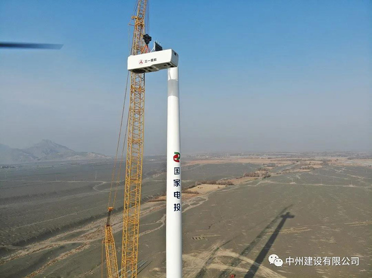 中州建設(shè)有限公司順利完成國內(nèi)陸上單機容量最大6.25MW風(fēng)機吊裝！
